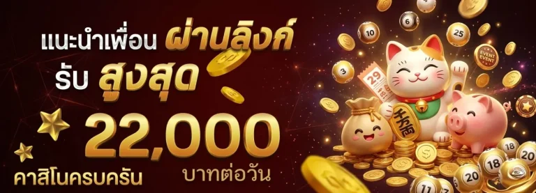 ฮานอยเฉพาะกิจ ออกอะไร