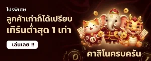 ผลหวยฮานอยเฉพาะกิจ ย้อนหลัง